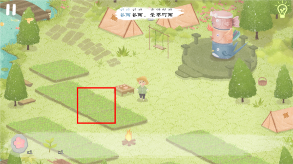 四季之春手机版