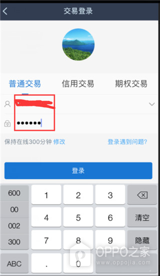 长江e号官方版