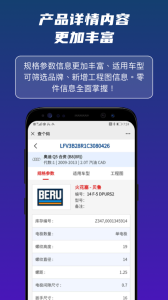 查个码app