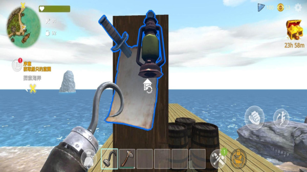 荒岛余生官方正版