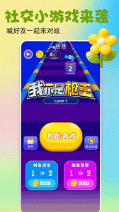 壁纸多多app