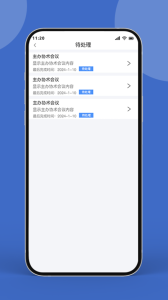 药康联app