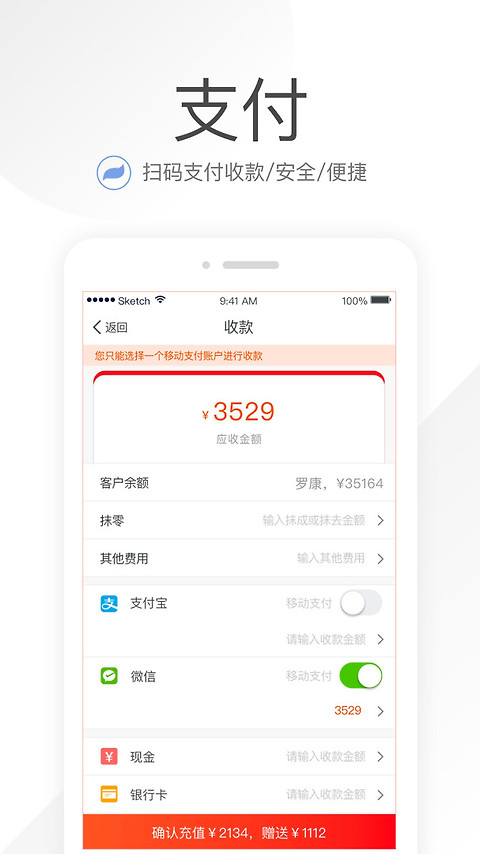 笑铺日记官方版