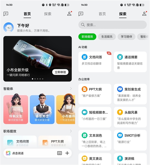 OPPO Reno13 Pro评测，一款值得大家上手的高颜值机器，各方面都很优秀