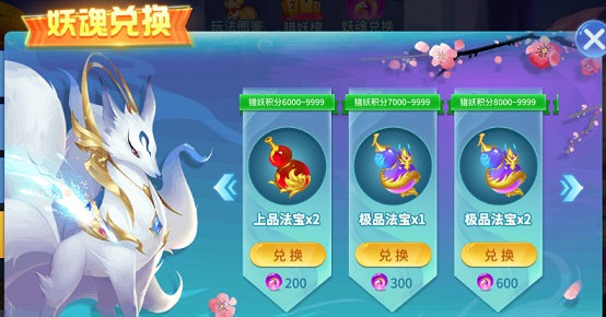 捕鱼大决战最新版