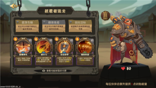 因狄斯的谎言官方版