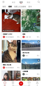 中油阅读app