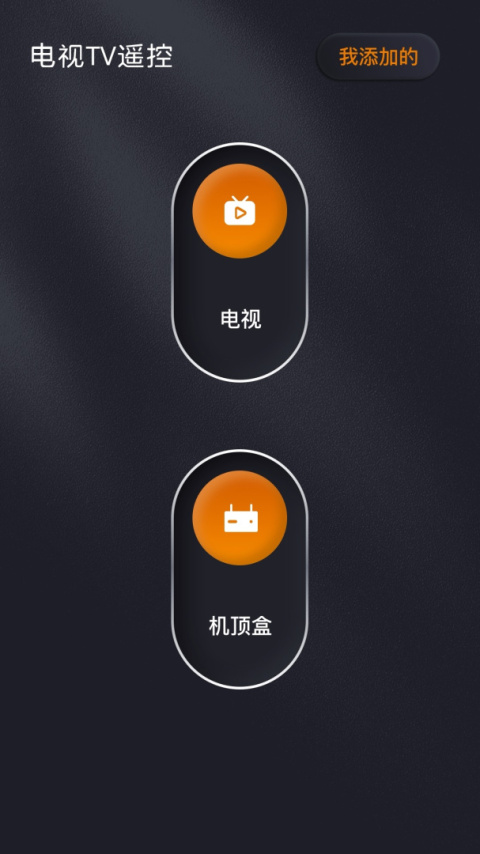 龙门视频app