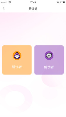 四虎