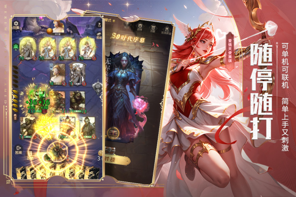 狼人对决腾讯版