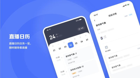 直播云app