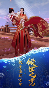 天缘传说官方版