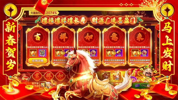 乐乐捕鱼华为渠道服