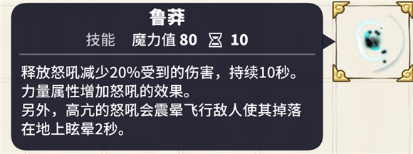 传送门骑士手机版