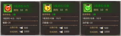 蜀门手游腾讯客户端