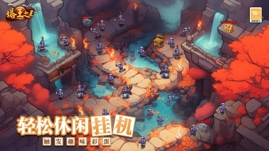 塔王之王官方版