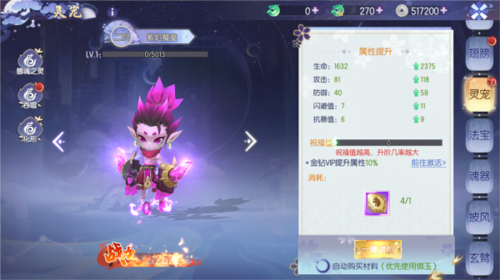 九州幻境城手游