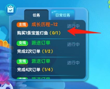 萌鱼泡泡华为版
