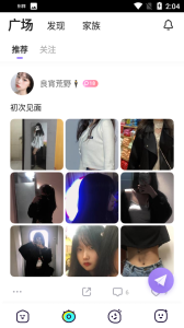 侧耳app