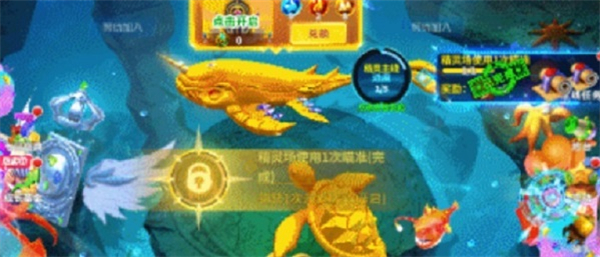 姚记捕鱼炸翻天官方版