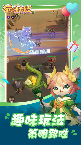 猫咪大陆手机版