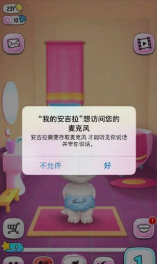 我的安吉拉2小米版