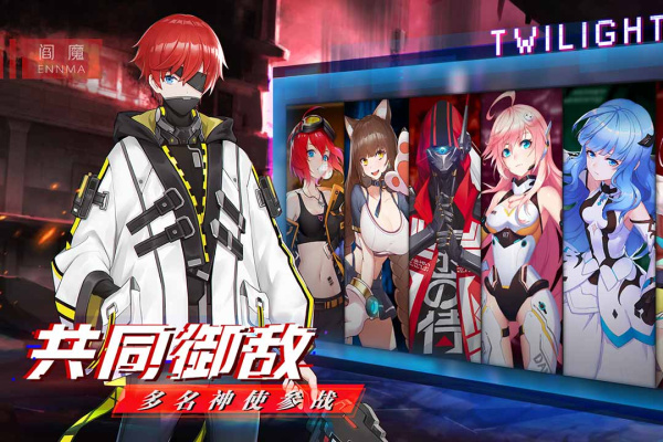 暮色方舟免费版