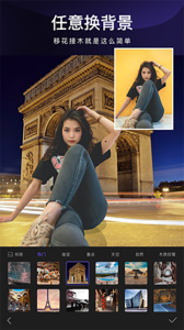 懒图一键抠图p图app