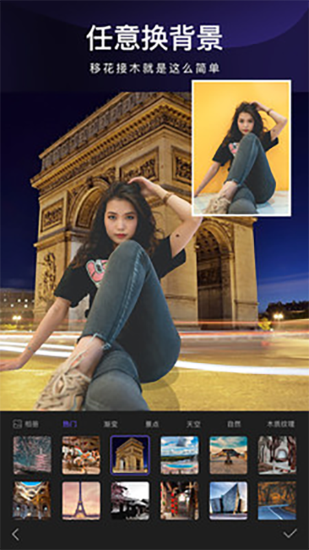 懒图一键抠图p图app