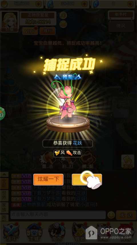巅峰霸业0.1折手游