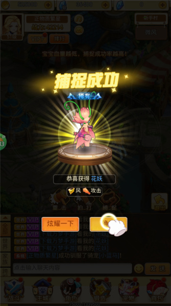 巅峰霸业0.1折手游