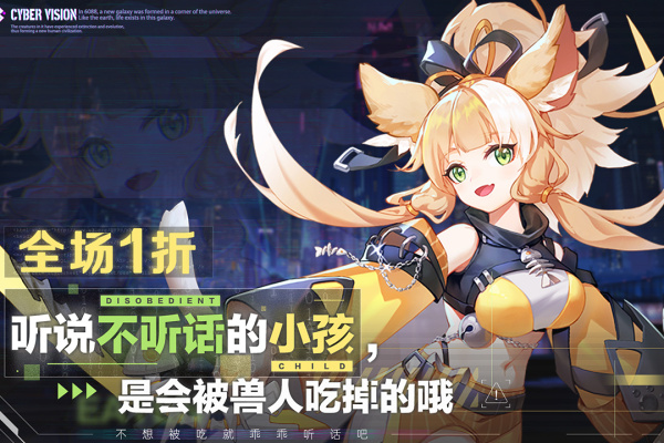 双生幻想手机版