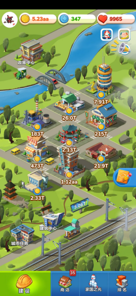 家国梦手游官方版