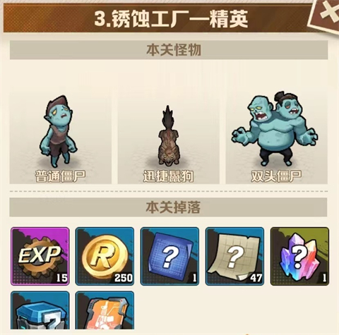 向僵尸开炮国际服