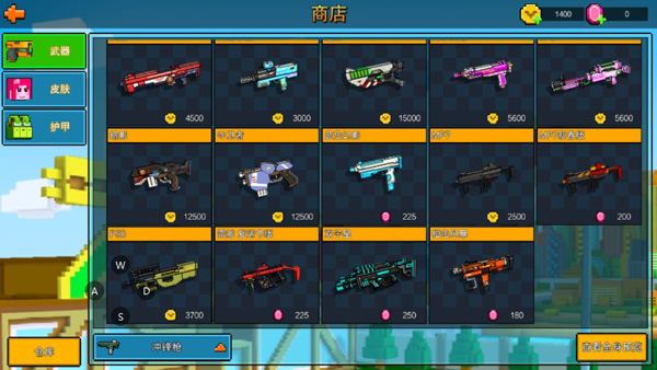 像素射击华为渠道服