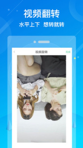 水印消除大师app