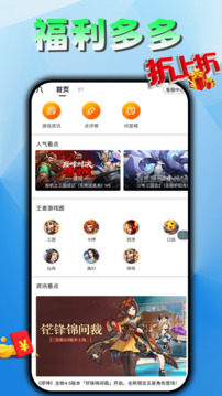 懂游戏