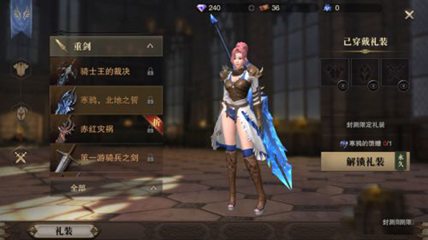 猎魂觉醒华为渠道服