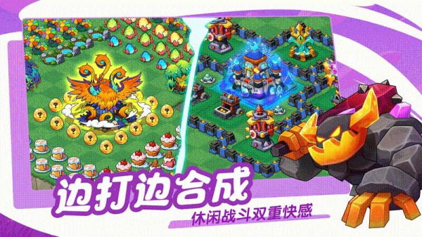豆豆的村庄官方版