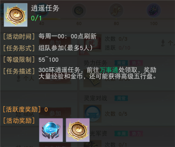 天下手游九游版