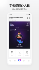 百达屋app