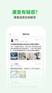 医助宝app