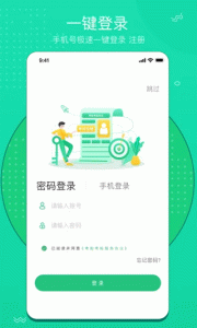 考啦考啦app