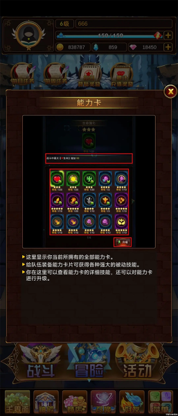 问答英雄官方版