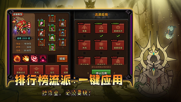 迷雾大陆手游