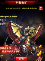 奥特曼系列OL4399版