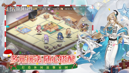 梦的第七章官方手游