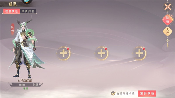 山海与妖灵vivo版