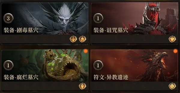 龙息神寂手游官方版