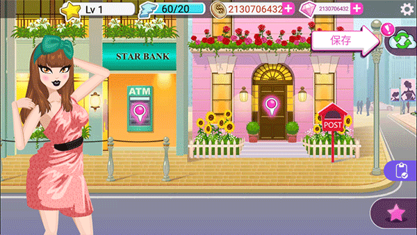 超级女星破解版无限金币钻石版